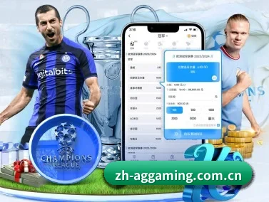AG真人 APP